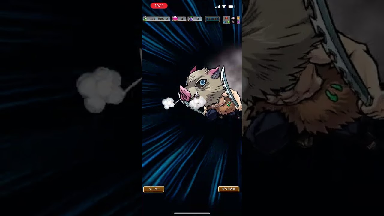 コトダマン、真・伊達政宗［破滅級］攻略（モンストコラボ）