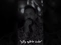 جربتك الف مره عماد الريحاني اذا جاب تفاعل راح انزلها كاملة