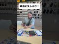 Galaxy S23 Ultra Display repair