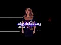 اصاله حبيتك انا