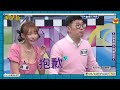 不要逼林襄！！！│天才衝衝衝預告EP867│2023.06.03