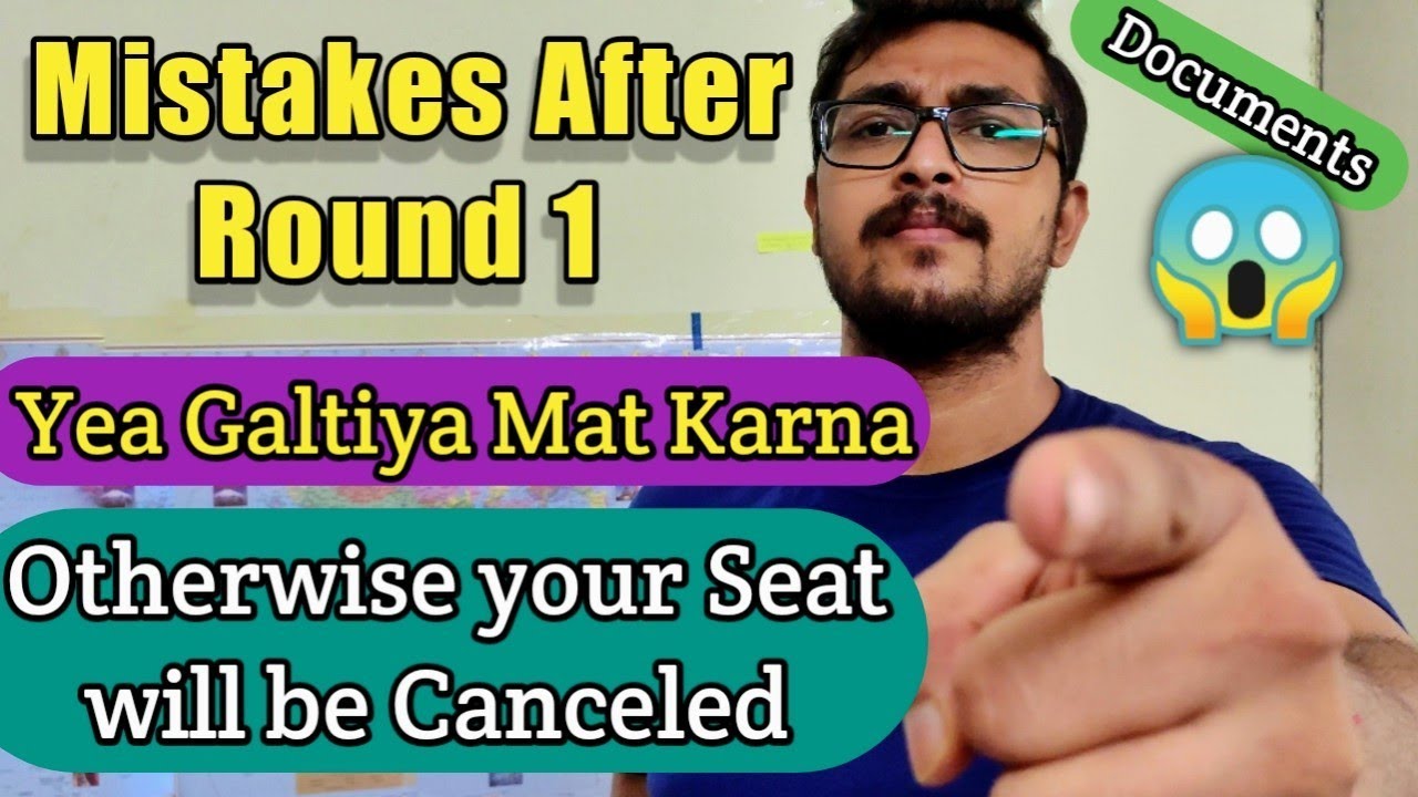 Mistakes After Round 1😰| Document Verification Mistakes in JoSAA 2020 | Important Documents joSAA