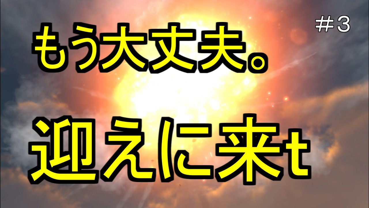 救助が来る？もう帰るの？？【サブノーティカ】＃３