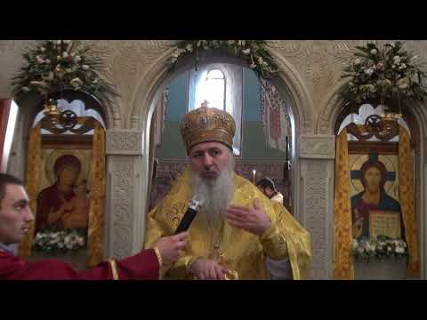 გორისა და ატენის მიტროპოლიტ ანდრიას ქადაგება 14.01.2020წ.