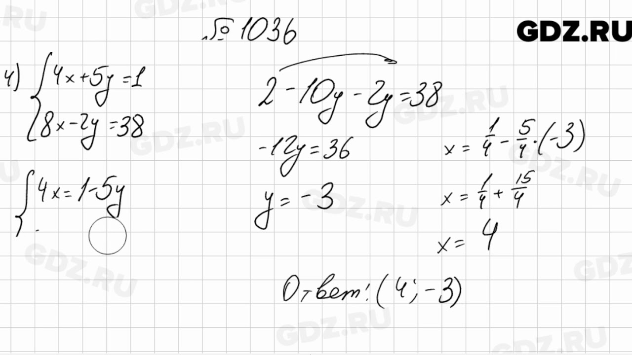 гдз по алгебре мерзляк номер 826. алгебра 7 класс мерзляк номер 931 решение. алгебра 7 класс мерзляк номер 826. алгебра 7 класс мерзляк номер 1036. гдз по алгебре 7 класс мерзляк.