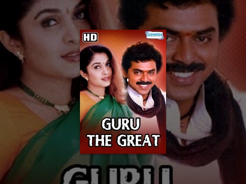 Guru The Great - Hindi Dubbed Movie (2009) - Venkatesh, Ramya Krishna - Popular Dubbed Movies