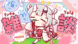 【雑談】お花見行った余～🌸【百鬼あやめ/ホロライブ】