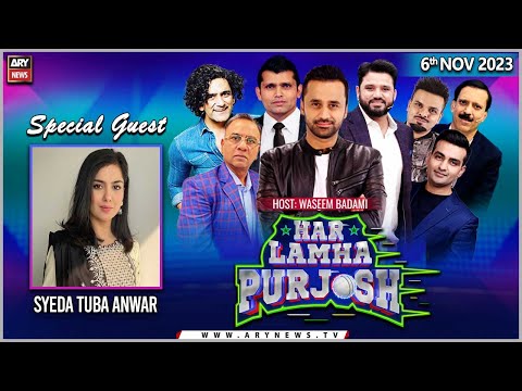 Har Lamha Purjosh | Waseem Badami | Syeda Tuba Anwar | 6th November 2023
