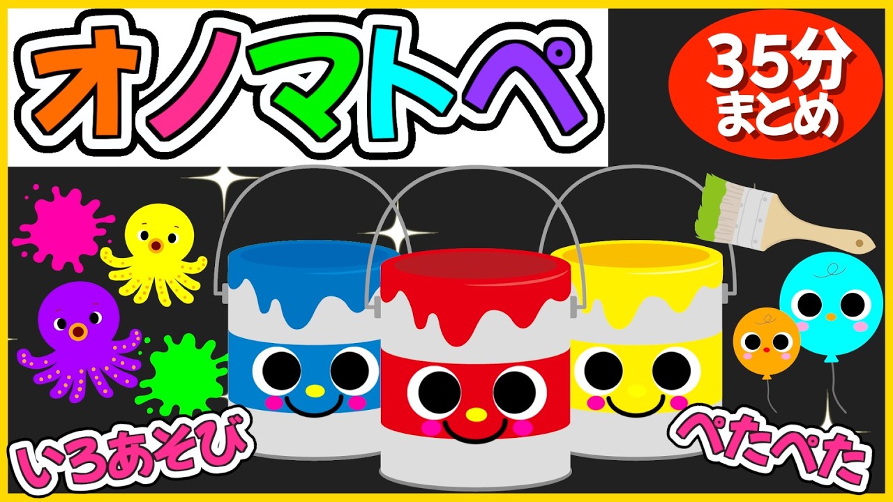 Onomatopoeia 🌈Sticky 🫟Color Play Onomatopoeia🌈 Fun Learning for
