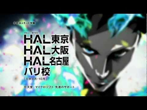 HAL CM 2011年