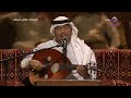 محمد عبده موال أرى كل معشوقين لو كلفتني المحبة جلسة ليالي الرياض 2023 mp3