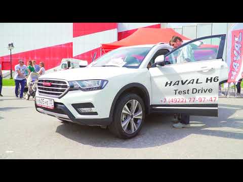 Презентация автомобилей бренда HAVAL
