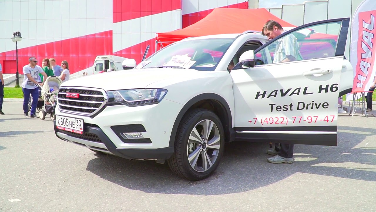 Haval яндекс такси