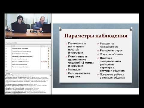 Использование методов альтернативной коммуникации в работе с детьми с РАС