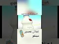 إعلان عصير ميلكو Milco تسجيل قناة سما دبي 