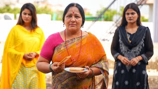 Mother-In-Law Got A Good Lesson For Wasting Food | Anand Mandal