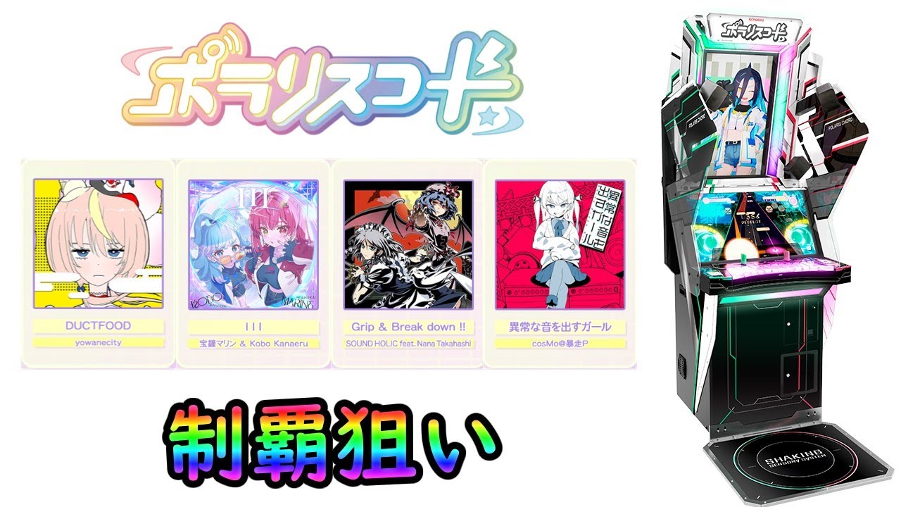 ボリス様　　リクエスト２点おまとめ maxresdefault.jpg
