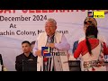 𝗗𝗼𝗻𝘆𝗶 𝗣𝗼𝗹𝗼 𝗗𝗮𝘆 2024 𝗖𝗲𝗹𝗲𝗯𝗿𝗮𝘁𝗲𝗱 𝘄𝗶𝘁𝗵 𝗚𝗿𝗮𝗻𝗱𝗲𝘂𝗿 𝗮𝘁 𝗡𝘆𝗲𝗱𝗮𝗿 𝗡𝗮𝗺𝗹𝗼 𝗡𝗮𝗵𝗮𝗿𝗹𝗮𝗴𝘂𝗻 𝗗𝗼𝗻𝘆𝗶 𝗣𝗼𝗹𝗼 𝗗𝗮𝘆 2024 𝗖𝗲𝗹𝗲𝗯𝗿𝗮𝘁𝗲𝗱 𝘄𝗶𝘁𝗵 𝗚𝗿𝗮𝗻𝗱𝗲𝘂𝗿 𝗮𝘁 𝗡𝘆𝗲𝗱𝗮𝗿 𝗡𝗮𝗺𝗹𝗼 𝗡𝗮𝗵𝗮𝗿𝗹𝗮𝗴𝘂𝗻
