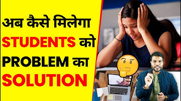 अब कैसे मिलेगा हर problem का solution?📚| A2 Motivation |