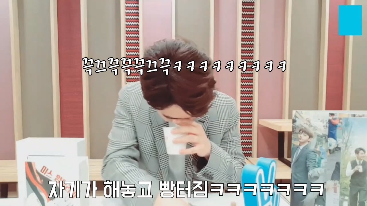 김명수의 대유잼 방송ㅋㅋㅋㅋㅋㅋㅋㅋ