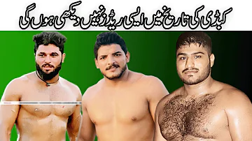 Best High Speed Kabaddi Raids 2020 | Malik Beniyameen, Heera Butt, Jabir Kamboh