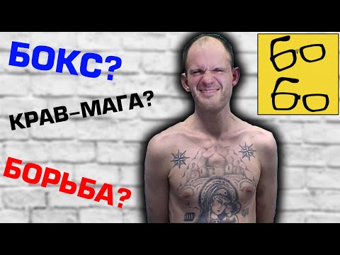 ЧТО ЛУЧШЕ ДЛЯ УЛИЦЫ — бокс, борьба, крав-мага? Шталь резко высказался про уличные драки и самозащиту