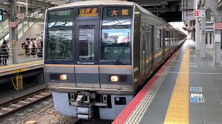 【4K】JR宝塚線 207系H6＋S編成 快速大阪行き 大阪駅到着