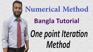 Numerical Method Bangla Tutorial 3 : One point Iteration Method