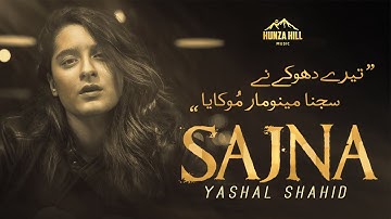 Sajna l Lyrics Song Soulful Voice Of l Yashal Shahid l Unplugged Sweet Poison