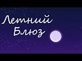 {PMV}