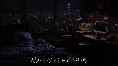 احترم القران الكريم 21 ثانيه🤲