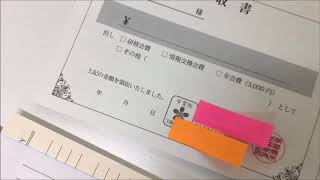 【アドペーパー】　＊伝票製作＊　第１回　複写式伝票と単式伝票の違いとは？