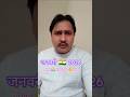 SVN PAY 🇮🇳जनवरी 2026मे लीडर्स की महेनत👌कोहिनूर लीडर्स Mr. दीपक वत्स सर का सन्देश 💐💐💐 #motivation