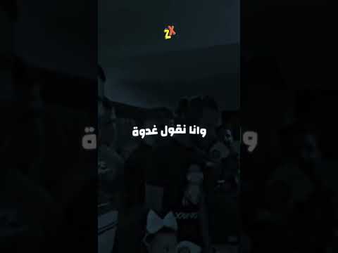 Youppi X Youppi Mama