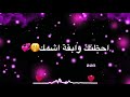 تحميل أغنية تصميم شاشات سودا اغاني سيف نبيل