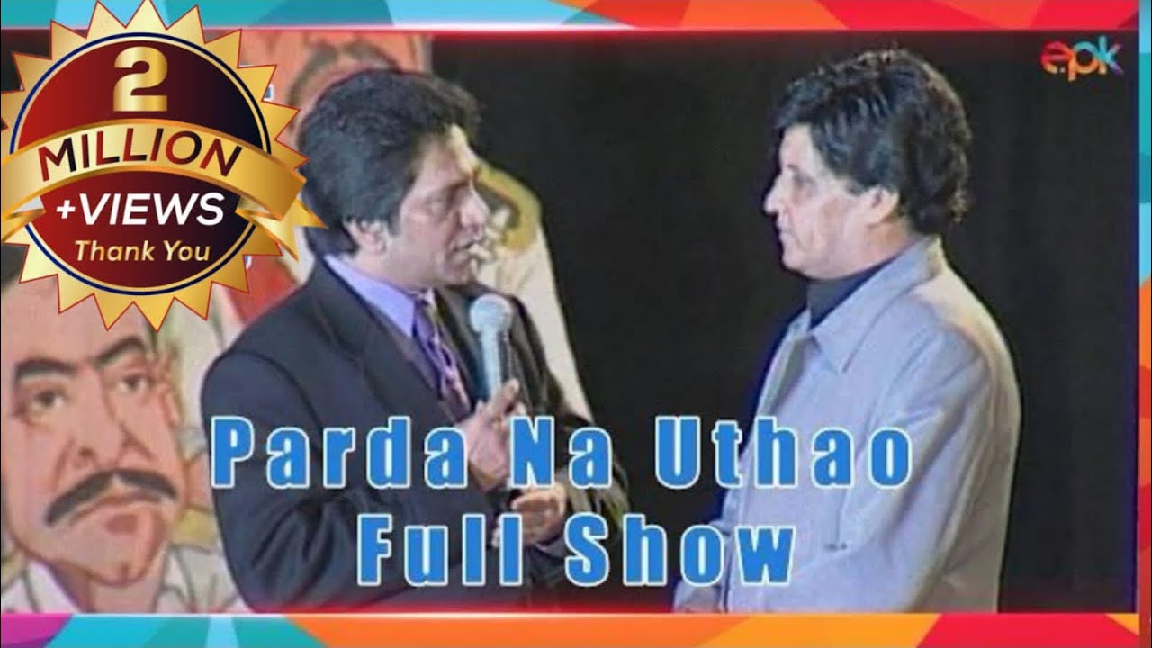 Moin Akhtar Conducts Launch Show Of Umer Sharif only TV Serial Parda Na Uthao  Epk Comedy