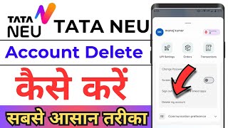 How To Delete Tata Neu Account ! Tata Neu Account Delete Kaise Kare ! Tata Neu Account Delete