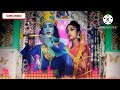 2022new gaan vrindavan Mathura chalo Navdeep Dham radha Krishna naam Japo Japo Hari Naam dj pravakar Mp3 Song