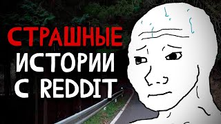 видео: 55 минут читаю тревожные истории с Reddit. Видео для сна картинка: 55 минут читаю тревожные истории с Reddit. Видео для сна