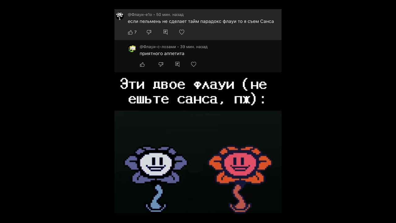 Я сделал спустя 8731 год😭🗣️🔥 