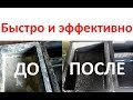 Чем отмыть формы тротуарной плитки от залипшего бетона ? how to clean paving slab shapes ?