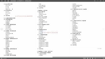 面向自动驾驶的C++实战教程（视频+答疑）第一期