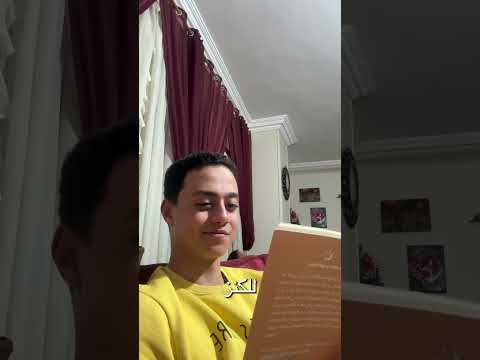 ابعتوا الفيديو لاصحابكم