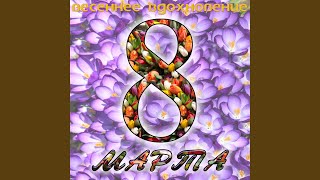 картинка: Скажи, зачем и почему