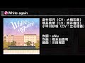 【デレステ】White again MASTER