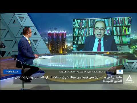 Dr. Mohamed El-Tamawy: For Egypt, the Priority is Transforming BRICS Membership into Long-Term Pr...