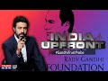 Yes Bank & Choksi funded RGTF, 'Two' many coincidences to ignore? | India Upfront