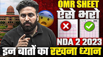 NDA Paper Mostly Rejected 😱NDA 2 2023- How To Fill OMR Sheet Correctly | Learn With Sumit