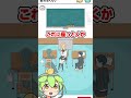 【シゲキ回避】大人気無料スマホアプリ！おすすめ脱出ゲーム！シゲキ12日目【学校/教室/女の子/お喋り/空気イス/授業】 #shorts #スマホゲーム #おすすめ #脱出ゲーム