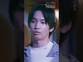 【動き出す運命の恋】藤原丈一郎がふたりをつなぐ架け橋に #すべての恋が終わるとしても #shorts